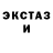 Первитин Декстрометамфетамин 99.9% Christina Ventura