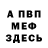 Кодеин Purple Drank Ch Paleo