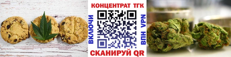 Еда ТГК марихуана  mega ссылки  Билибино 