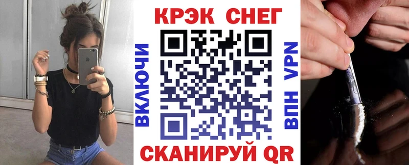 сколько стоит  Билибино  darknet формула  COCAIN FishScale 