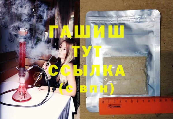 стаф Алексеевка