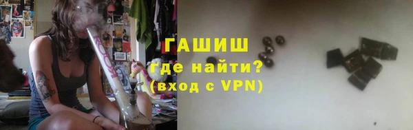 бутик Покровск