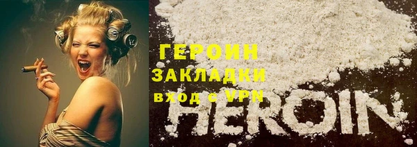 экстази Алексин
