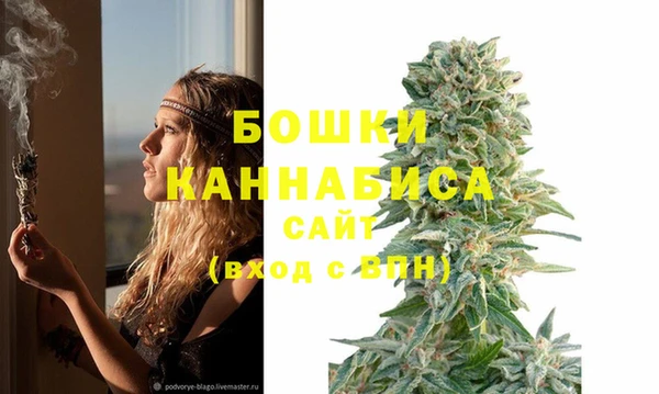 бутик Покровск