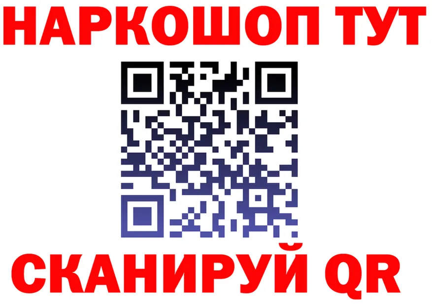 АМФ 98% ТОР мориарти МЕГА Билибино