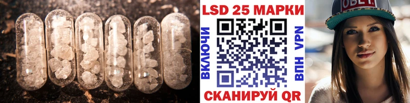 LSD-25 экстази ecstasy  Билибино 