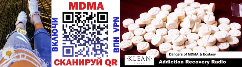мега   Билибино  МДМА crystal 