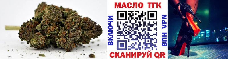 ТГК вейп с тгк  Билибино 